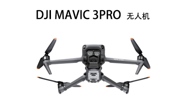 DJI MAVIC 3PRO